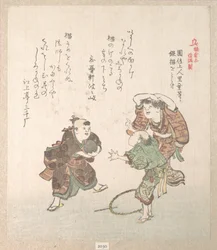 Geschiedenis van Kamakura