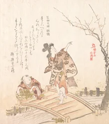 Geschiedenis van Kamakura: Gedicht-brug van Egara Tenjin Shrine
