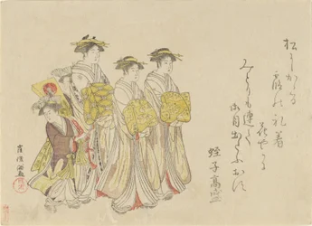 Processie van een courtisane met haar vier begeleiders, 1789