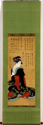 Zittende geisha opent een liefdesbrief