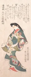 Lente Regen Collectie Harusame shu, vol. 1: Genroku-stijl courtisane