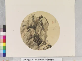 Uitzicht op het meer na Wu Zhen