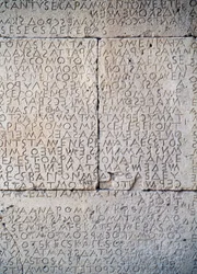 Wetboek van Gortyn, Dorische inscripties op stenen platen, Gortyn, Kreta, Griekenland, Griekse beschaving, 5e eeuw v.Chr. (detail)