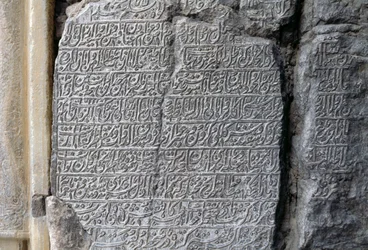 Stenen inscriptie, Jameh-moskee (Vrijdagmoskee) (Unesco Werelderfgoedlijst, 2012), Isfahan, Iran