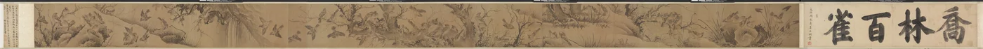 Honderd mussen in een hoge boom Qiaolin baique tu, 1368-1644