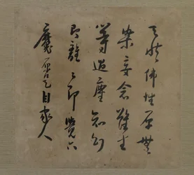 Calligrafie van de achterkant van Bodhidharma mediterend, met neergebogen bediende, Qing-dynastie, ca. 1708 (inkt en kleur op zijde)