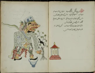 Wukon Jawa, MS 41 p.2, afbeelding 1, 1830