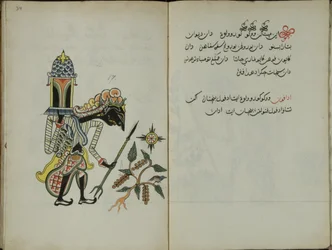 Wukon Jawa, MS 41 p.34, afbeelding 17, 1830