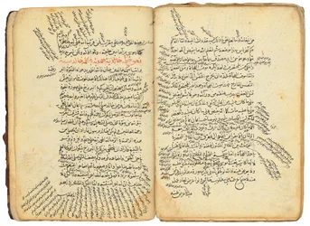 Fusus al-Hikam (De Ringstenen van Wijsheid)