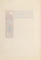 Getijdenboek van koningin Isabella de Katholieke, koningin van Spanje: Fol. 269v, ca. 1500