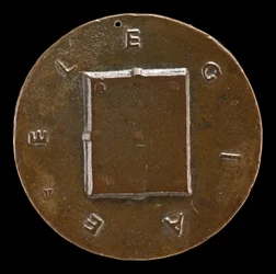 Gesloten Boek [achterzijde], c. 1446