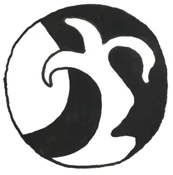 Du Serie Glyphes 14, 2017 (oostindische inkt)