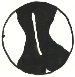 Du Serie Glyphes 8, 2017 (oostindische inkt)