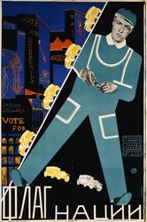 Vlag van de natie, ca. 1928
