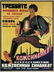 Poster voor het Russische leersyndicaat, 1925