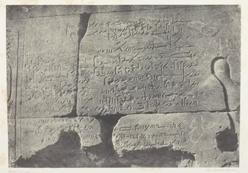 Demotische inscriptie, Grote Tempel van Isis in Philoe; Nubië, plaat 77 uit het album "Egypte, Nubië, Palestina en Syrië" (1852)