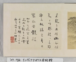12 Uitzichten van Huangshan