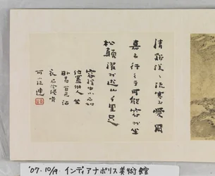 12 Zichten van Huangshan