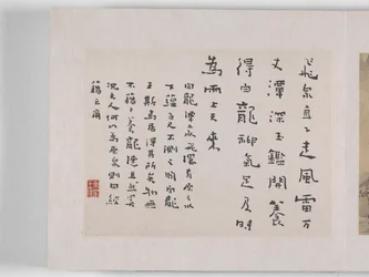 12 uitzichten van Huangshan