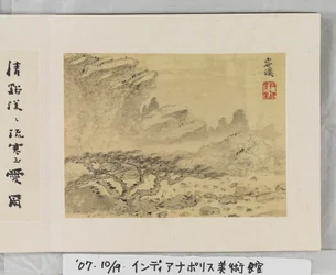 12 Zichten van Huangshan