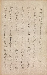 Pagina uit Illustraties en Uitleg van de Drie Juwelen Sanbo e-kotoba..., 1120