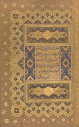 Unwan, folio uit het Shah Jahan Album, recto en verso