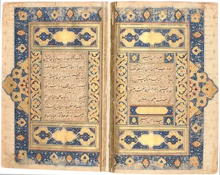 Koran, waarschijnlijk Tabriz, ca. 1540-50