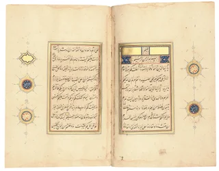 Koran, waarschijnlijk Tabriz, ca. 1540-50