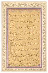 Qajar kalligrafiepaneel, 1881