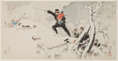 Kapitein Higuchi