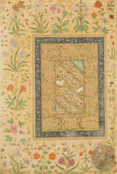 Calligrafie door de Iraanse meester Ali al-Mashhadi (1442-1519) in een Mughal mount