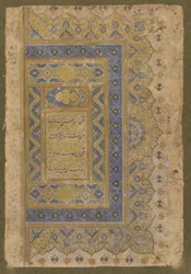 Rechter Voorpagina uit het Late Shahjahan Album, c.1650