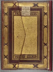 Timuridische Koran, 1441