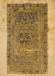 Folio uit een Koran-manuscript, gedateerd A.H. 531 A.D. 1137