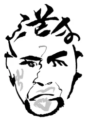 Toshiro Mifune