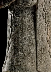 Soemerische kunst: detail van het standbeeld van Gudea, vorst van Lagash, genaamd «met de stromende vaas», en gewijd aan de godin Geshtinanna - Sculptuur in doleriet uit Tello (Girsu in Mesopotamië), omstreeks 2120 v.Chr., hoogte: 62 cm, breedte: 25,60 cm