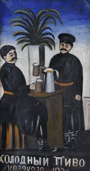 Bord "Koud Bier"