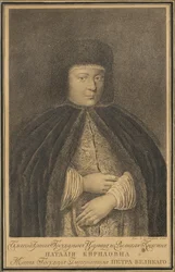 Portret van de tsarina Natalia Naryshkina 1651-1694, vrouw van tsaar Alexis I van Rusland, 1766