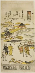 Neerdalende Ganzen bij Katada (Katada no rakugan), Nr. 7 uit de serie "Acht Zichten van Omi"