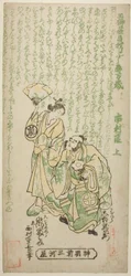 De acteurs Otani Ryuzaemon II als Kajiwara Genta en Arashi Tominosuke I als Oiso no Tora in het stuk 