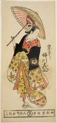 De acteur Anegawa Chiyosaburo uit Kyoto