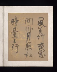 Album van Japanse en Chinese gedichten om te zingen, begin 17e eeuw (album van zesendertig blaadjes; elk op goud, zilver of gekleurd versierd papier)