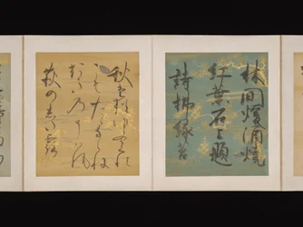 Album van Japanse en Chinese gedichten om te zingen, begin 17e eeuw (album van zesendertig blaadjes; elk op goud, zilver of gekleurd versierd papier)