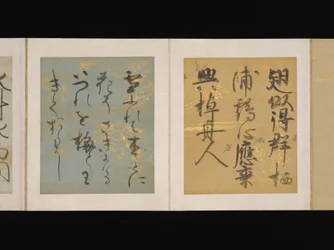 Album van Japanse en Chinese gedichten om te zingen, begin 17e eeuw (album van zesendertig blaadjes; elk op goud, zilver of gekleurd versierd papier)