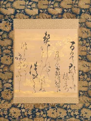 Gedicht door Fujiwara no Ietaka 1158-1237 op versierd papier met bush clover, midden-late 17e eeuw