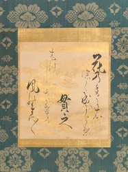 Gedicht van Ki no Tsurayuki ca. 872-945 op versierd papier, midden-late 17e eeuw