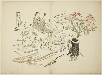 Een Drijvende Wereldversie van Saigyo in het Dorp Eguchi (Ukiyo Saigyo Eguchi no sato)