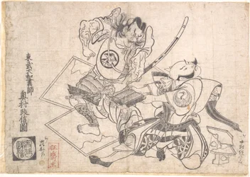 Nakamura Denkuro als Asaina no Saburo en Nakajima Kanzaemon als Soga no Gorō, spelend in de scène van het gescheurde harnas (Kusazuri-biki) in een Soga-stuk