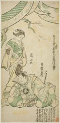 De Acteurs Ichimura Uzaemon VIII als Taira no Koremochi en Arashi Koroku I als Makomo no Mae in "Shusse Momijigari," uitgevoerd in het Ichimura Theater in de elfde maand, 1747