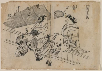 Schemering bij Nakanocho, 1868-1764